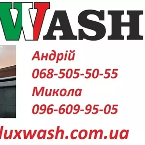 Автомойки Luxwash в каждый город!