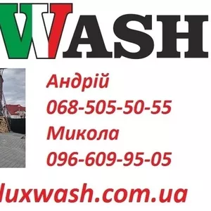 Каркасы для автомоек «LuxWash»