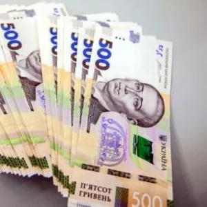 Кредит Помощь в получении кредита наличными до 50000 гривен