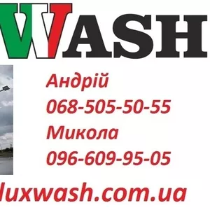 Автомойки Lux Wash: установка,  цена