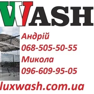 Каркаси для мийок Lux Wash