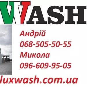 Каркасы для моек Lux Wash