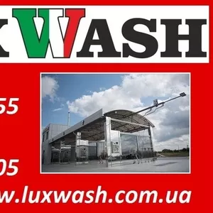 Мийки самообслуговування Lux Wash