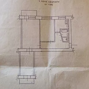 Продам 3-х ком квартиру по ул.Клочковская