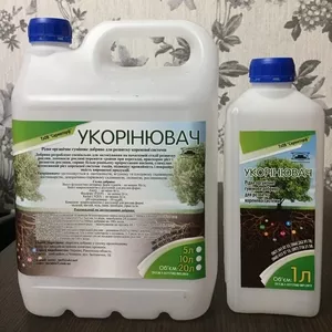 Укорінювач для рослин