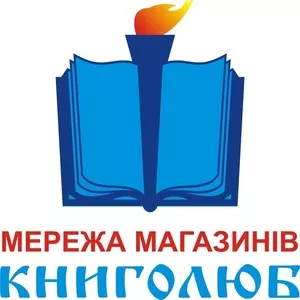 Книголюб книжный магазин