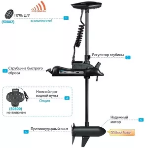 Электромотор лодочный Haswing Cayman B 55Lbs 50700