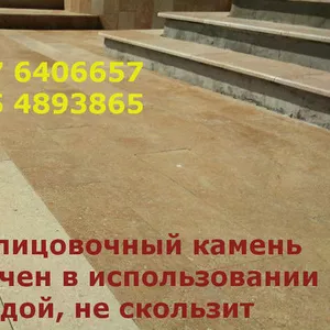 Травертин камень облицовочный
