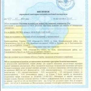 Технічні умови,  Сертифікати,  Висновок сес,  ту,  iso,  насср - дуже низьк