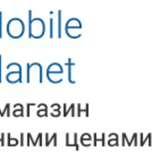 Интернет-магазин мобильных телефонов и смартфонов Mobileplanet