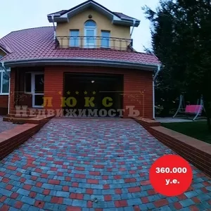 Продам дом ул. Окружная / Совиньон 1,  5 мин до моря!