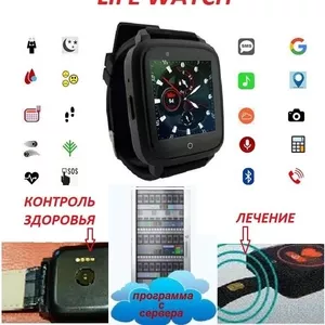 Уникальные смарт  часы Life Watch с лечебным воздействием.