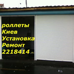 Продажа петель в алюминиевые двери С94 Киев,  петли в двери S94. ремонт