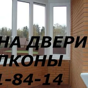 Ремонт ролет Киев,  окон,  дверей алюминиевые и металлопластиковые