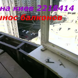 Ремонт металлопластиковых окон Киев,  дверей,  замена фурнитуры