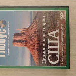 DVD серия 