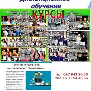 Курсы бухгалтеров Одессе 