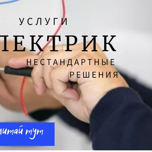 Эффективные способы экономии на электрику