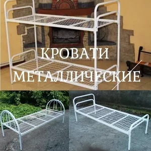 Кровати двухъярусные,  металлическая кровать бюджетная