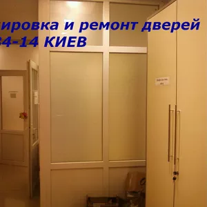 Петли для алюминиевых окон и дверей С 94,  ремонт ролет Киев