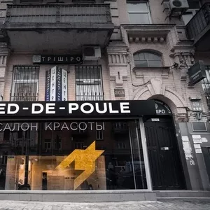 PIED-DE-POULE - сеть салонов красоты с высококлассным обслуживанием