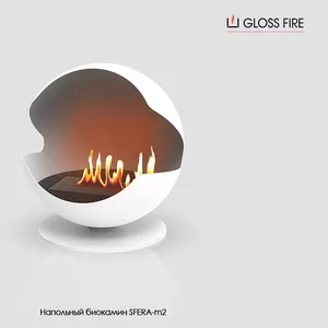 Напольный биокамин SFERA-m2 ТМ Gloss Fire  