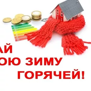 Оформление электроотопления «под ключ»