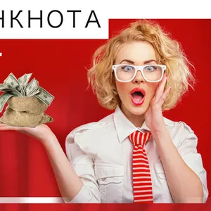 Получить кредит от частного инвестора в  Киеве