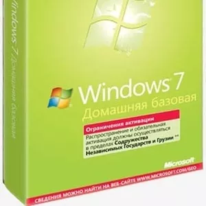 Windows 7 Home Basic купить Интернет магазине Лицензионного ПО SameTe
