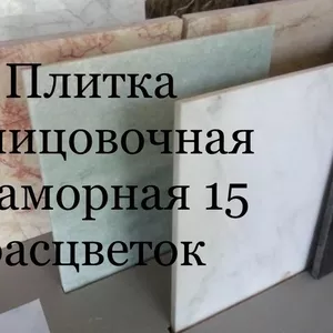 Плитка из натурального камня - это универсальный материал