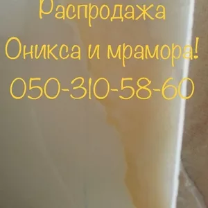 Наш мрамор используется: для фасадов,  для цоколей,  для облицовки