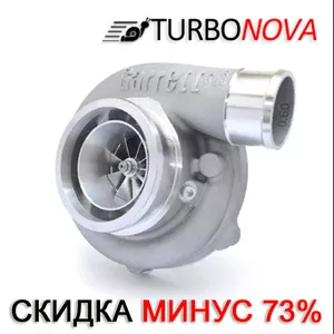 ПРОДАЖА ТУРБИН СКИДКА - КУПОН МИНУС 73%