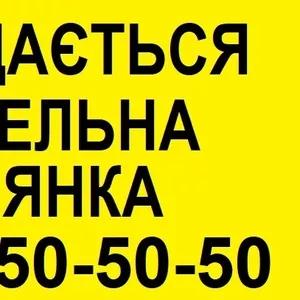 Продаж Землі пром. призначення Київ,  ПРОДАМ свою ділянку 1, 5 га.