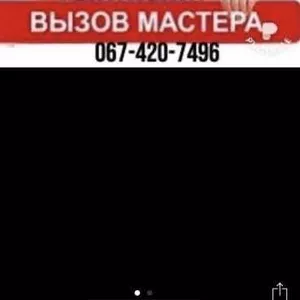 Чистка труб,  прочистка канализации в Одессе и области