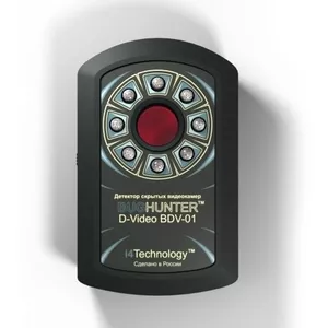 Поиск скрытых камер Баг Хантер Эконом,  купить детектор багхантер