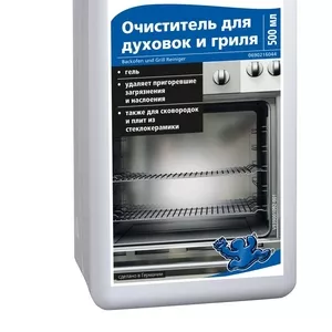 Очиститель для духовок и гриля Glutoclean