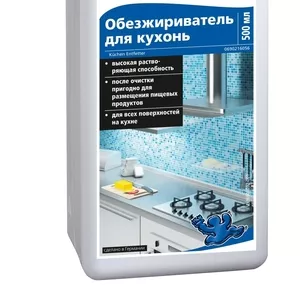 Обезжириватель для кухонь Glutoclean