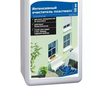 Интенсивный очиститель пластика Glutoclean