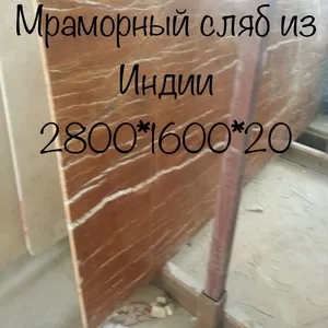 Естественный мрамор причисляется к компактным видам