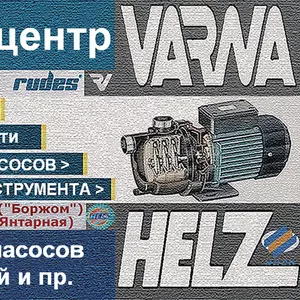  Ремонт бытовых насосов, насосного оборудования и пр.