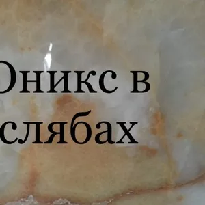 Мрамор характеризуется неимоверной натуральной цветной палитрой.      