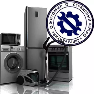 Гарантийный и послегарантийный ремонт стиральных машин,  холодильников 