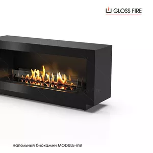 Підлоговий біокамін Module 1200-m8 Gloss Fire 