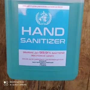 Продаем антисептик Hand Sanitizer