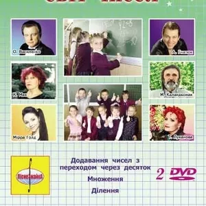 ПіснеЗнайка: музичні навчальні відеопосібники для комфортного навчання