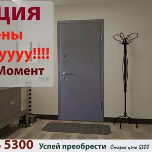 Входные двери Распродажа по отличной цене!!