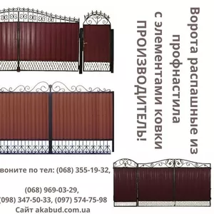 Ворота распашные с ковкой металлические с профнастилом