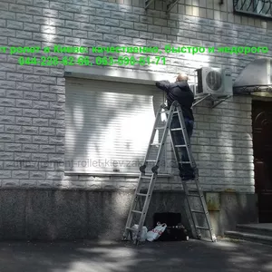 Ремонт и установка ролет Киев,  ремонт ролетов Боярка недорого,  ремонт 