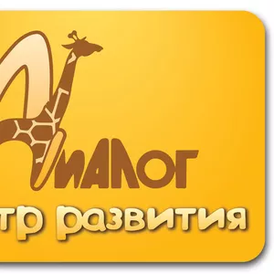 Підготовка до ЗНО з англійської мови в Центрі розвитку «ДІАЛОГ»