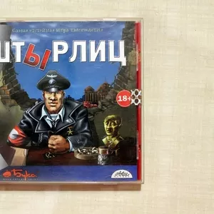 Игровой диск Штырлиц